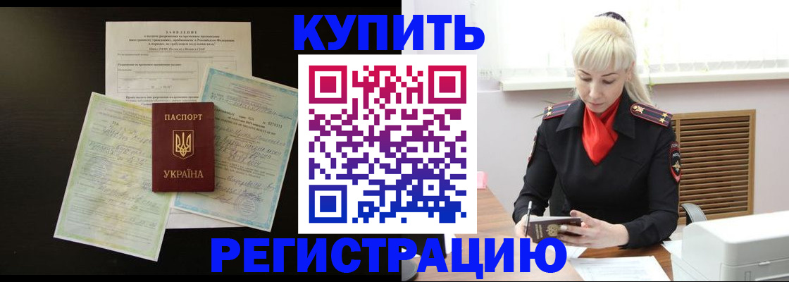 найти адрес прописки в Сураже