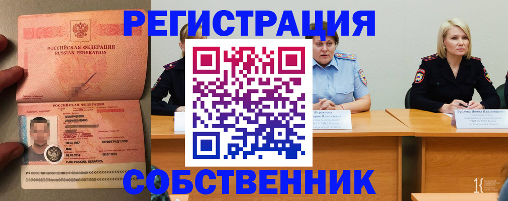 пропишу в квартире в Сураже
